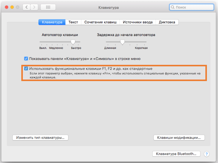 как свернуть игру на маке. как закрыть все окна на мак. горячая клавиша для сворачивания всех окон. Mac как свернуть окно. сворачивание окна на macos.