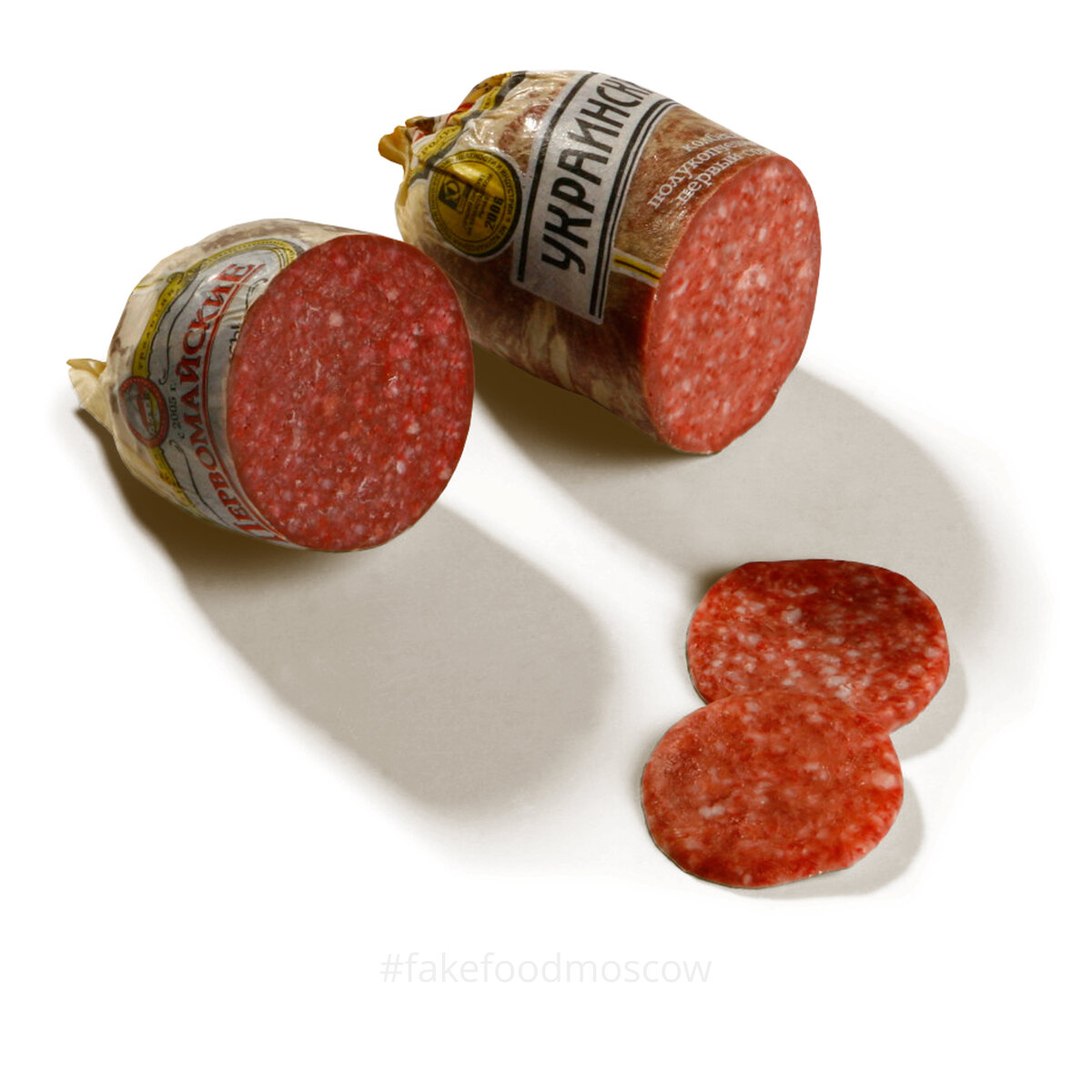 Муляж Сервелат Украинский, куски в разрезе.
