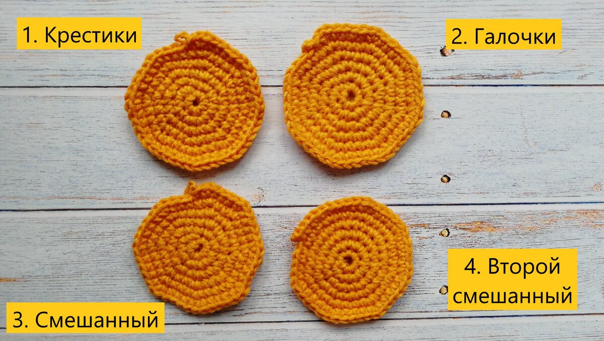 Способы вязания столбиков без накида крючком.