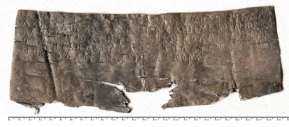 Берестяная грамота № 9