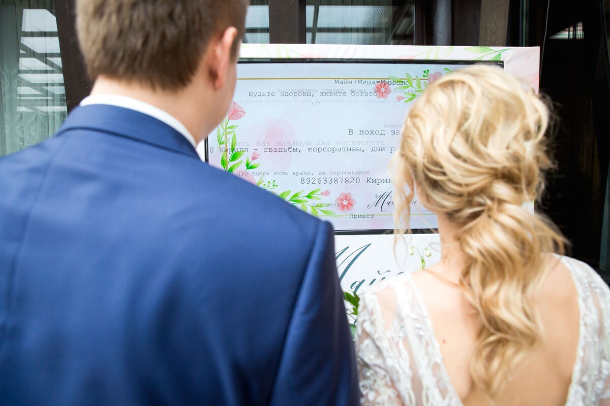 «Морфология» с пожеланиями