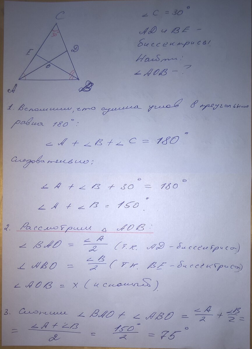 ОГЭ: Задания под номером 17 (модуль геометрия) | Обозреватель | Дзен