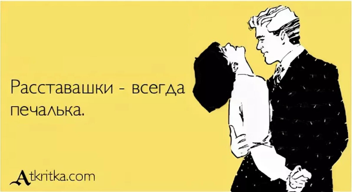 Лучше и не скажешь...