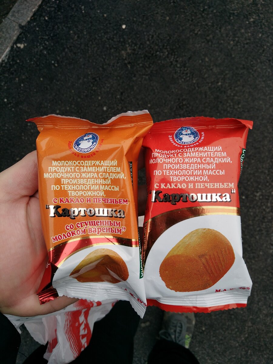 Пирожное картошка. 