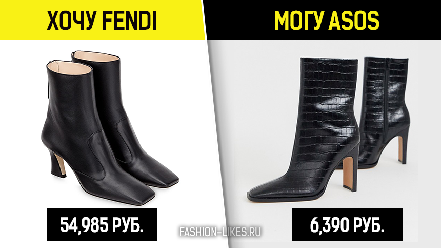 5 пар модной обуви на осень за небольшие деньги, которые выглядят дороже своей цены