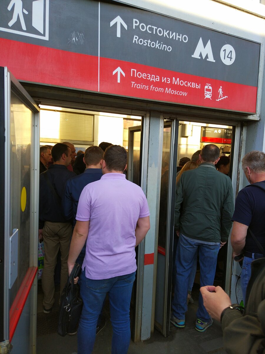 Северянин - Ростокино