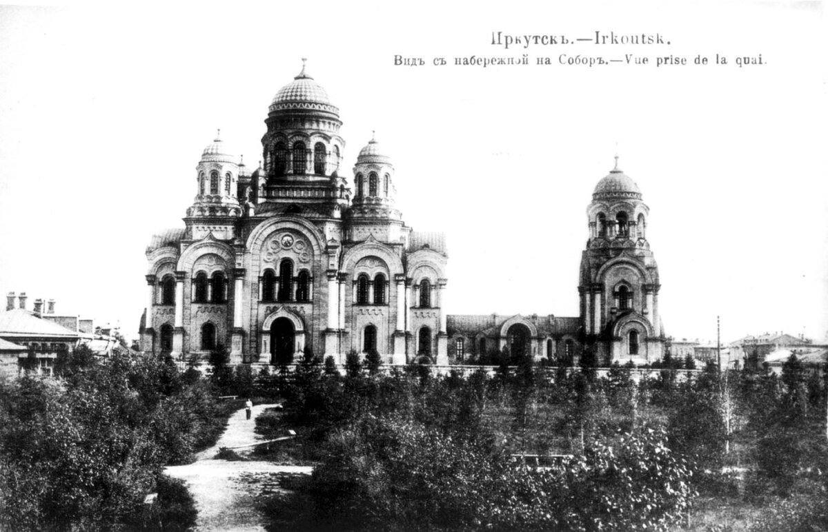Казанский кафедральный собор в Иркутск разрушенная