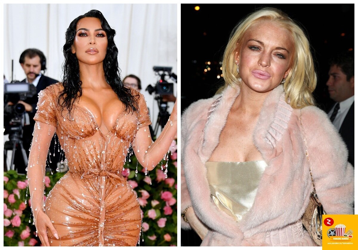 Ким Карадашьян и Линдси Лохан