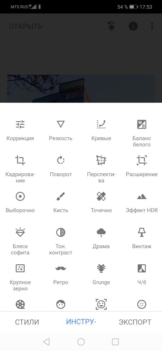 нам нужен инструмент "Точечно"