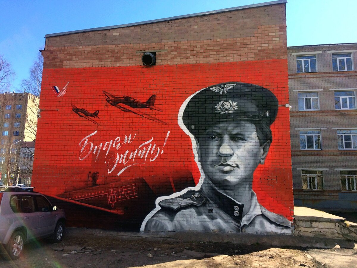 Индивидуальный проект вандализм
