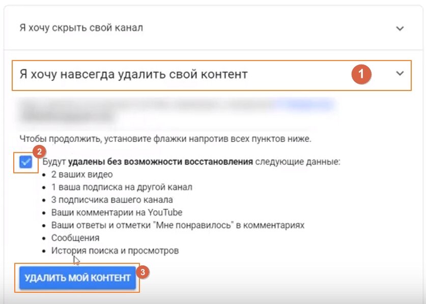 Как убрать картинку в ютубе