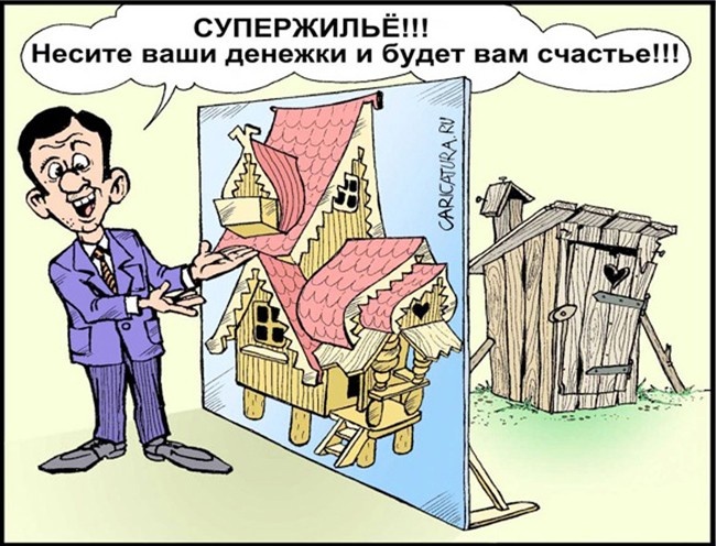 Взято из открытых источников