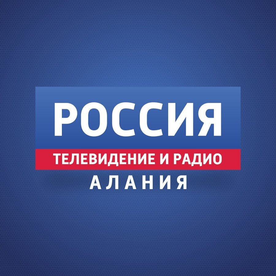 Радио алания 104.5. Россия ТВ. Россия Телевидение и радио. ВГТРК логотип. ВГТРК Россия.