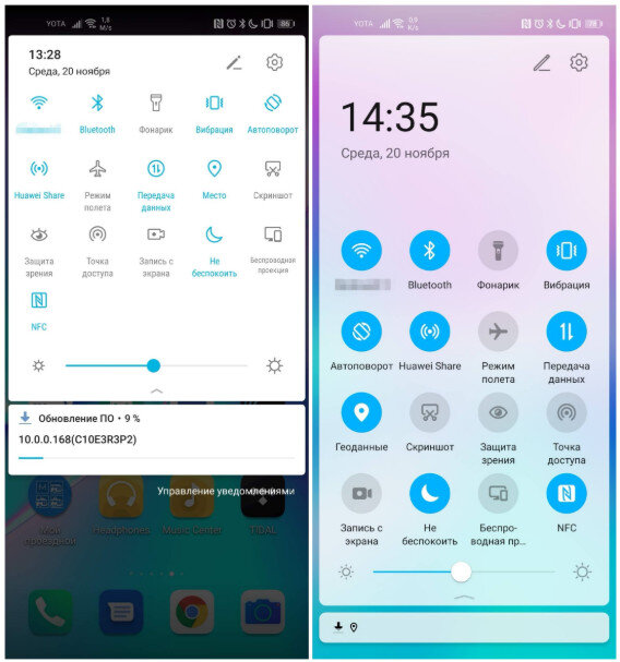 MagicUI 2.1.0 слева и MagicUI  3.0.0 справа