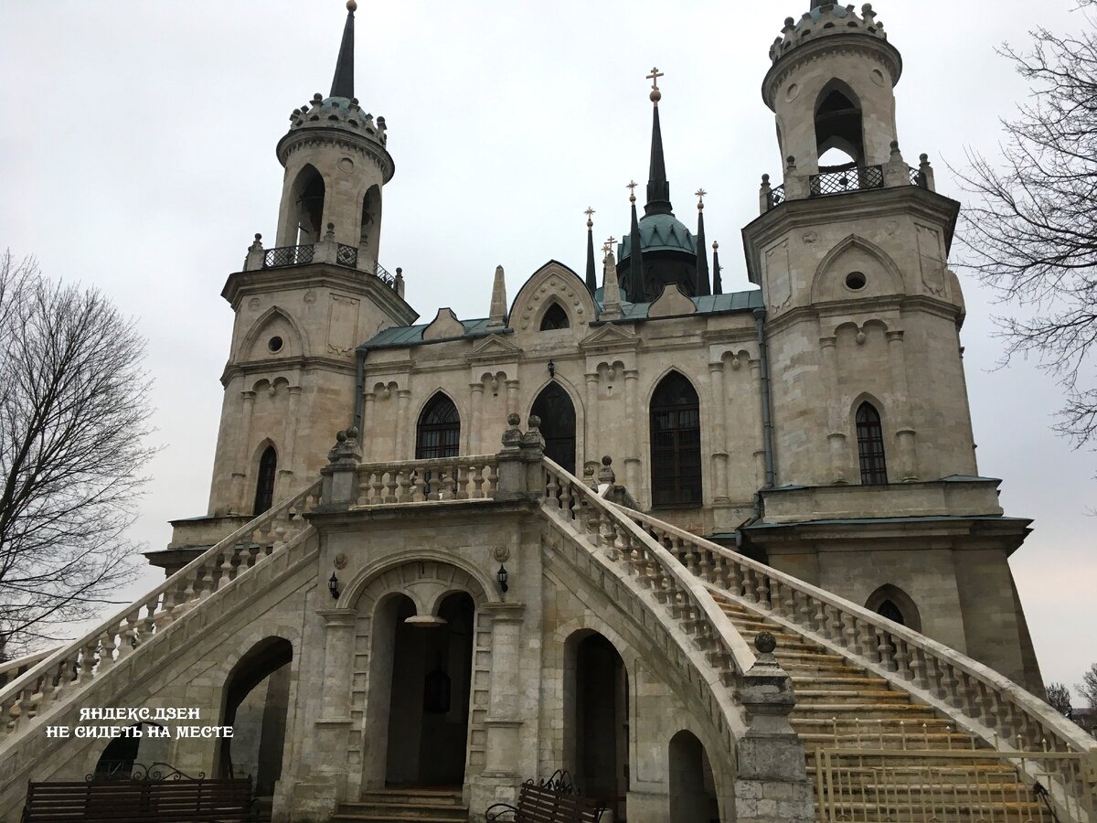 Псевдоготическая Церковь в Быково