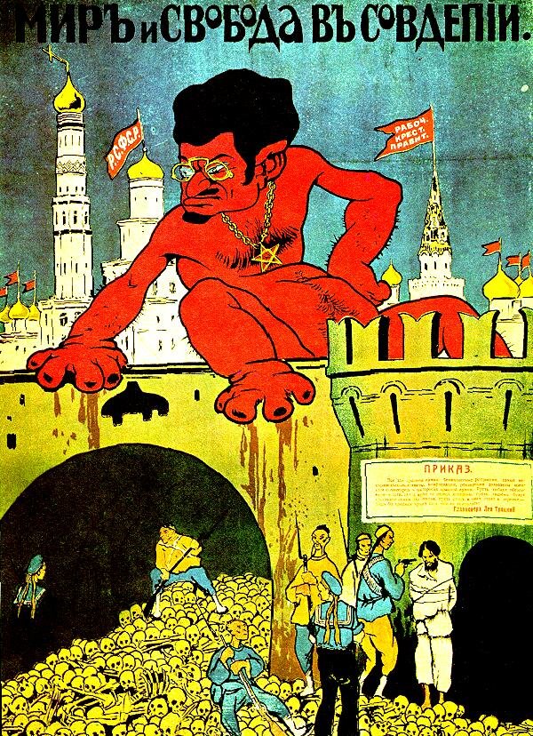 Плакат времен Гражданской войны.