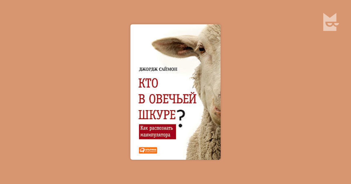 Simon. Simon ohm. George k. Джордж саймон. Джордж саймон.