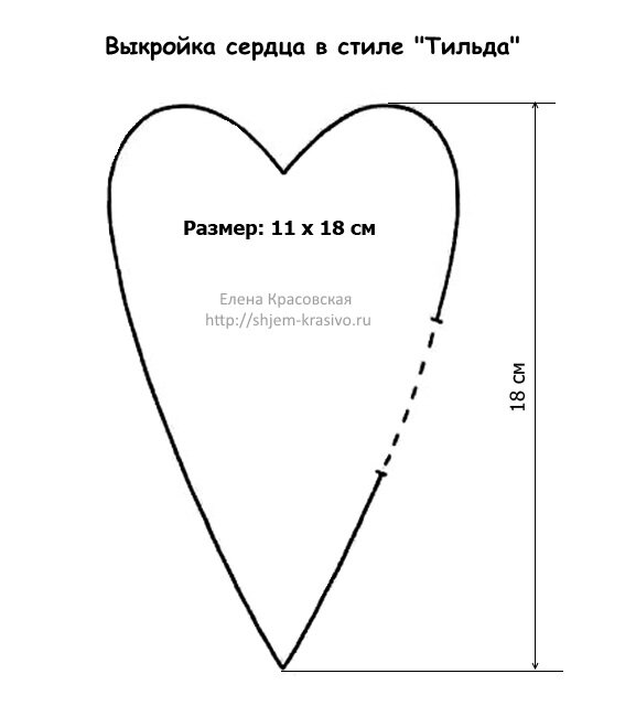 Выкройку можно делать разной величины