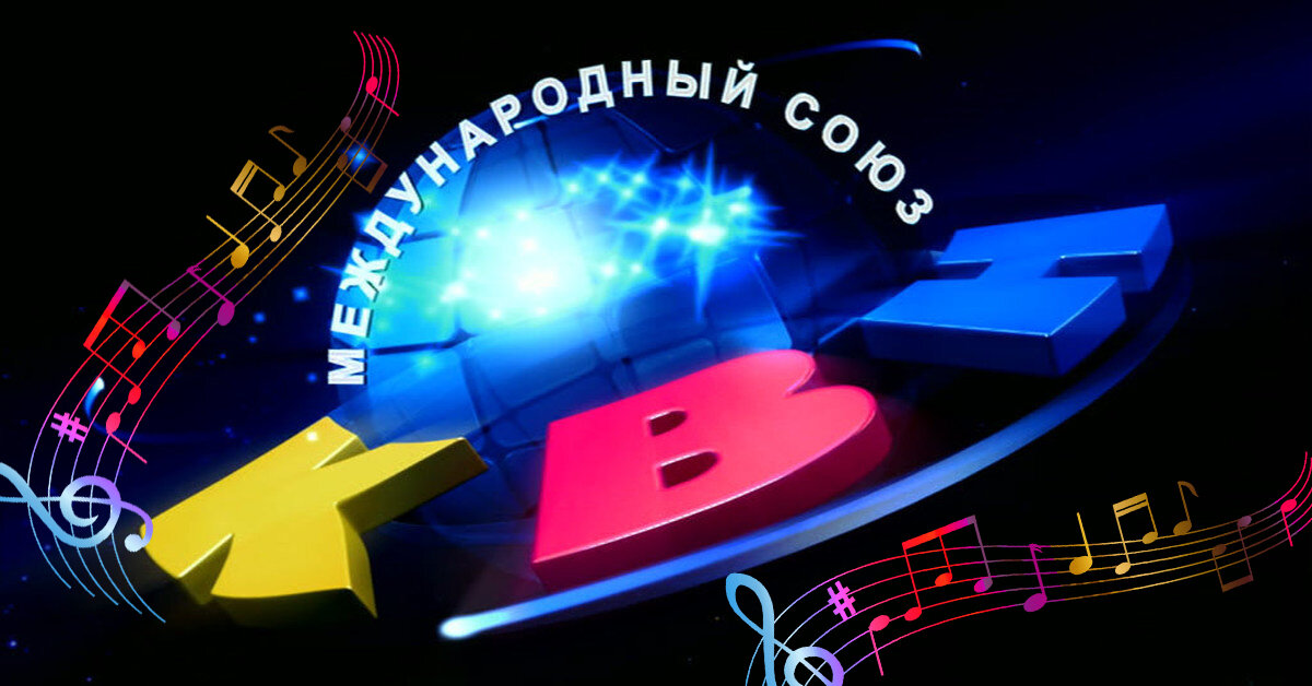 гимн кв. сценарий квн на новый год. мы начинаем квн текст. мы начинаем квн. снова в нашем зале в нашем зале нет пустого места.