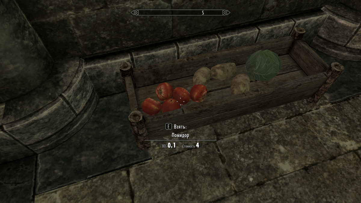 Помидоры, картошка, капуста..чего только не найти в подземельях.