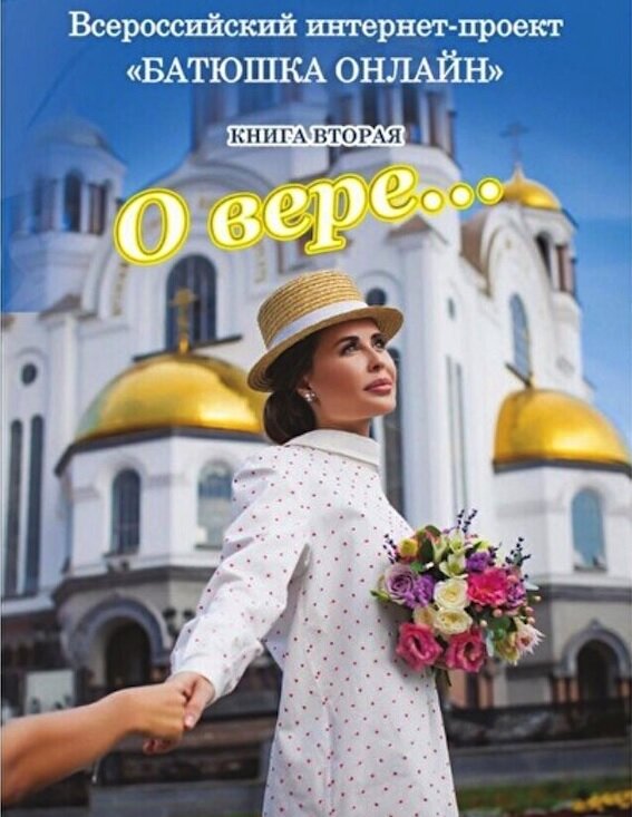 Знаменитая красавица принялась за писательское творчество.