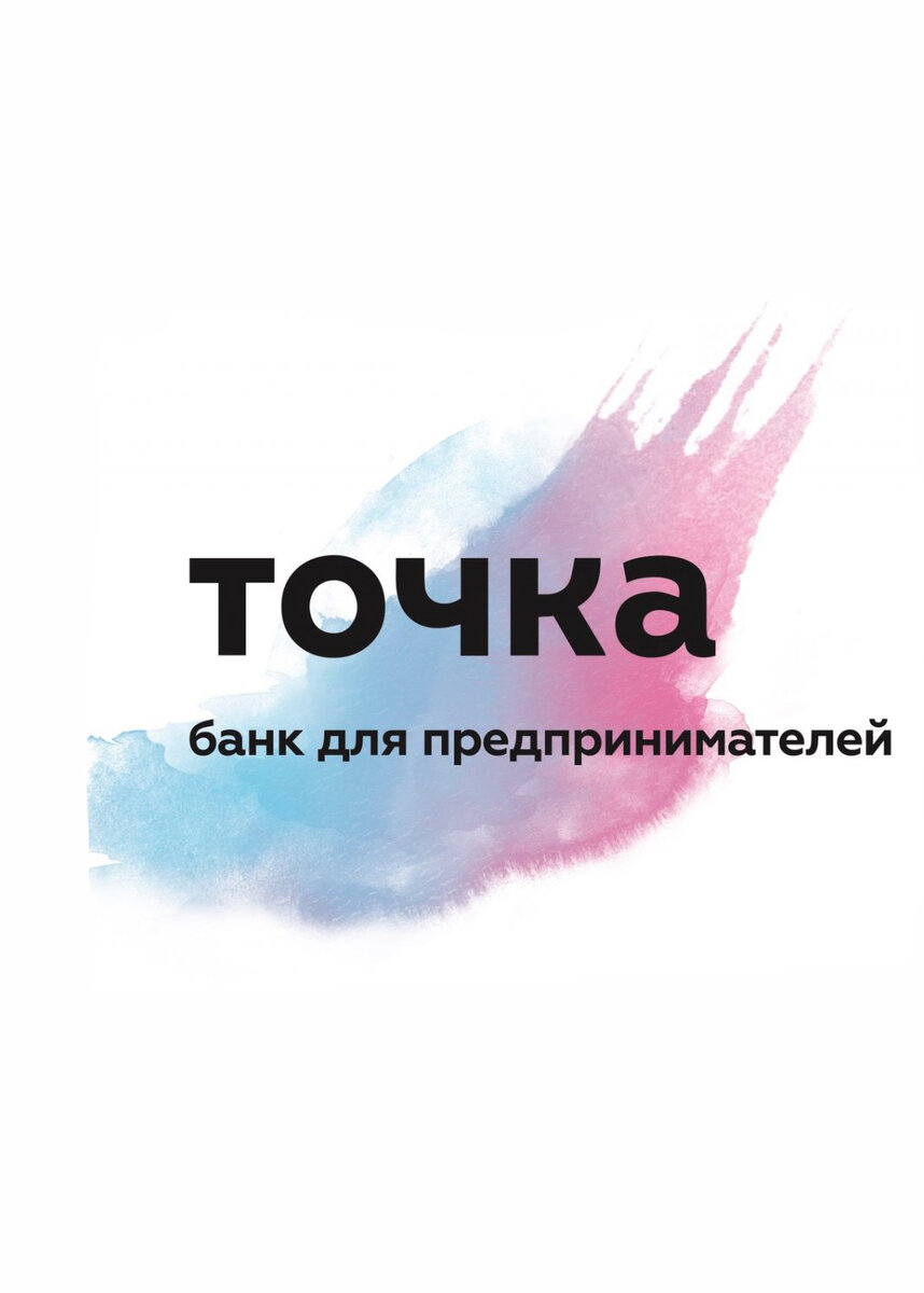 Банк точка партнерские банки