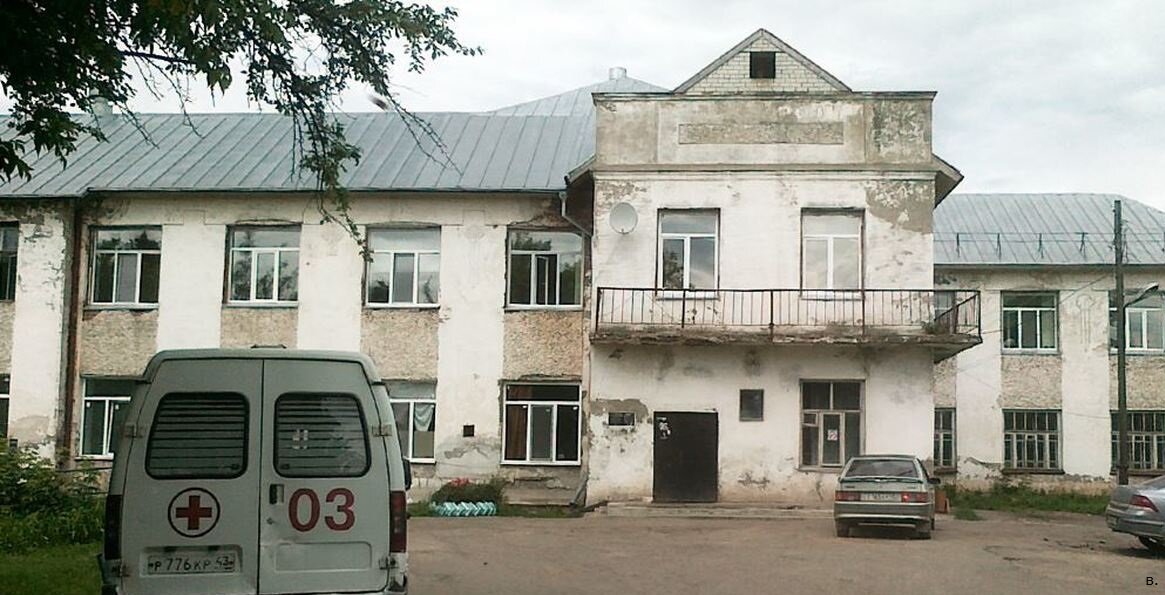 Здание вот,вот рухнет, а там лечат людей!