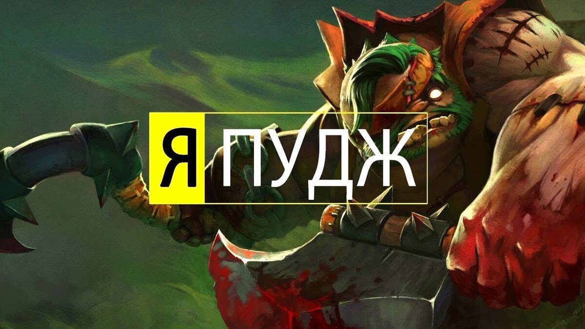 Яндекс.Картинки