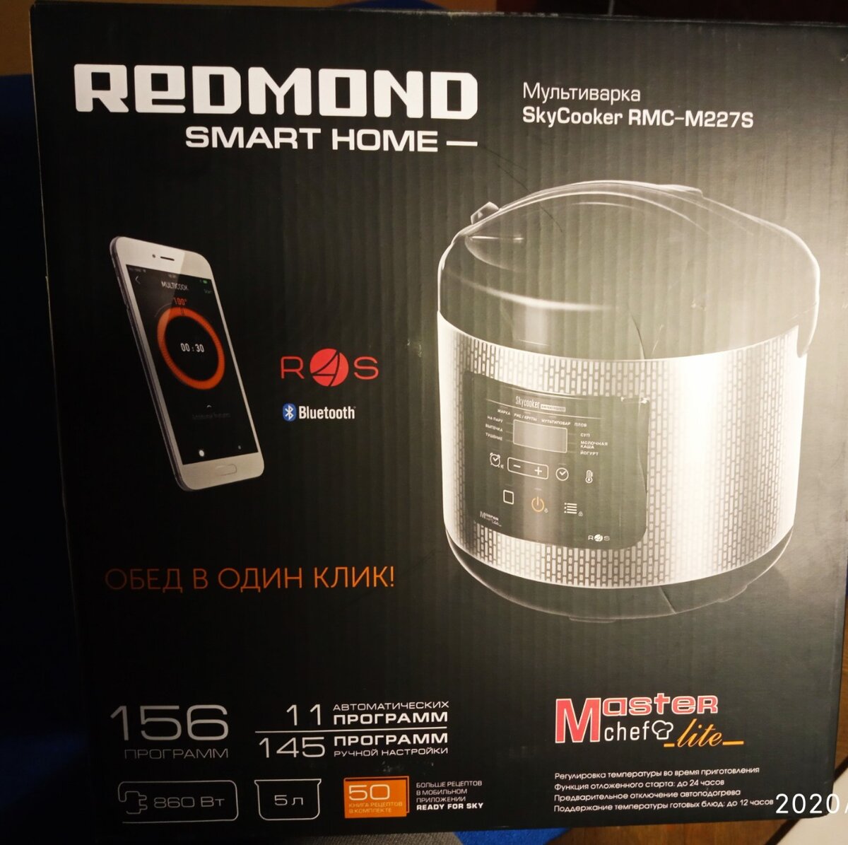 Обзор Мультиварки Redmond Sky Cooker RMC-M227S | Мой сад и цветы | Дзен