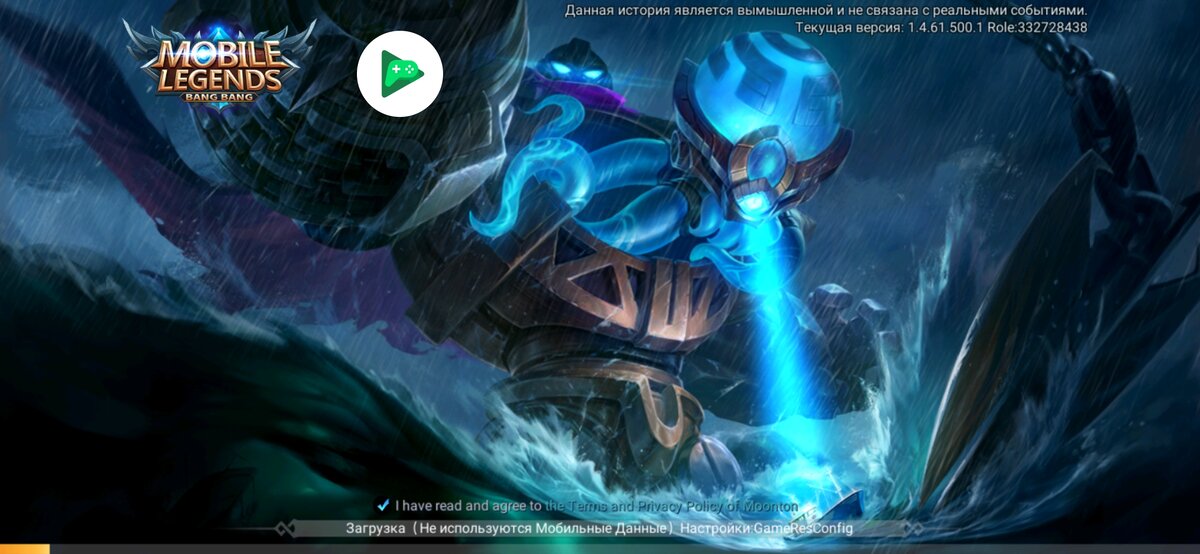 Загрузочный экран