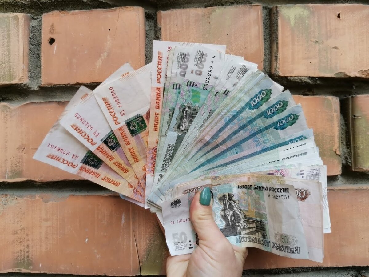 Деньги в помощь