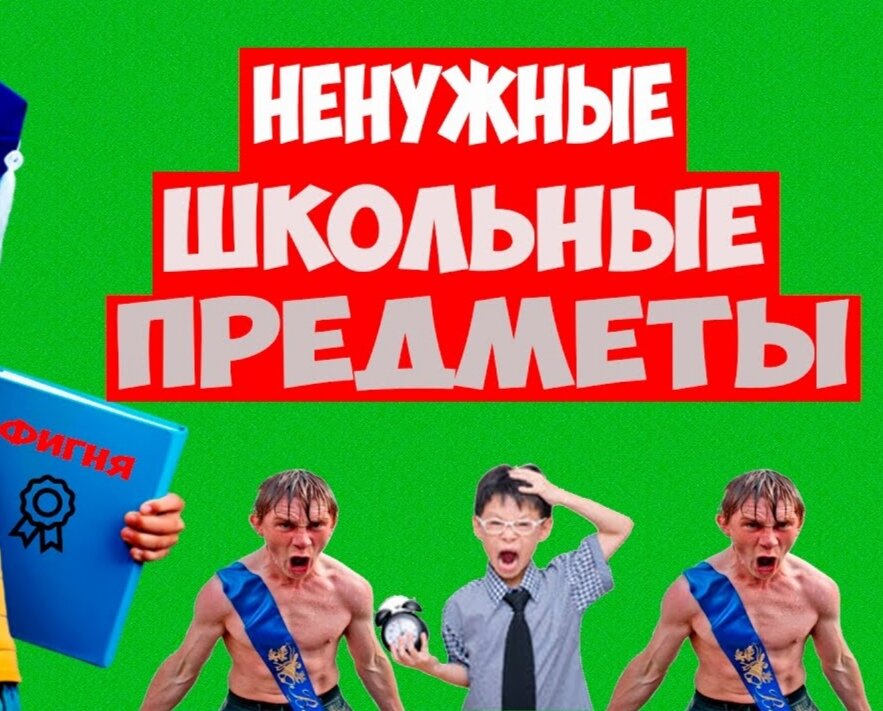 Загружено с Яндекс Картинки 