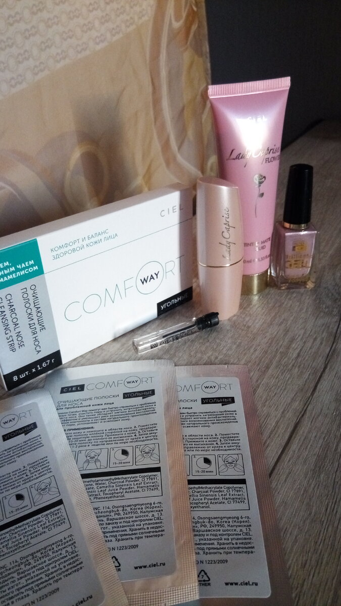 Вот он мой небольшой наборчик косметики