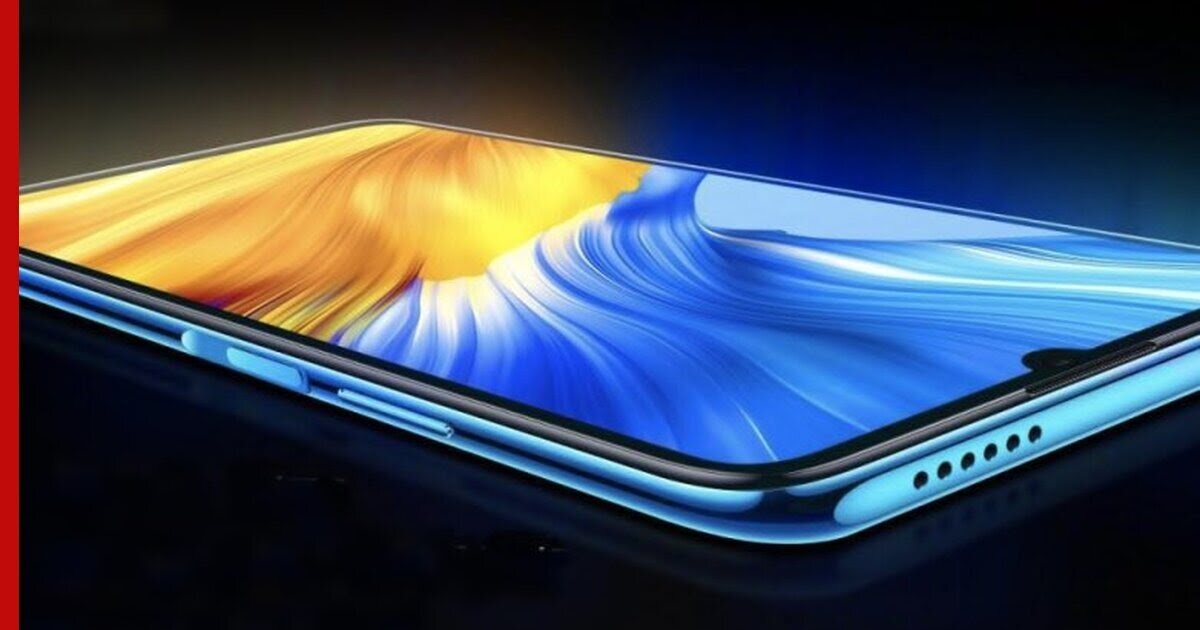 Смартфон Honor X10 Max