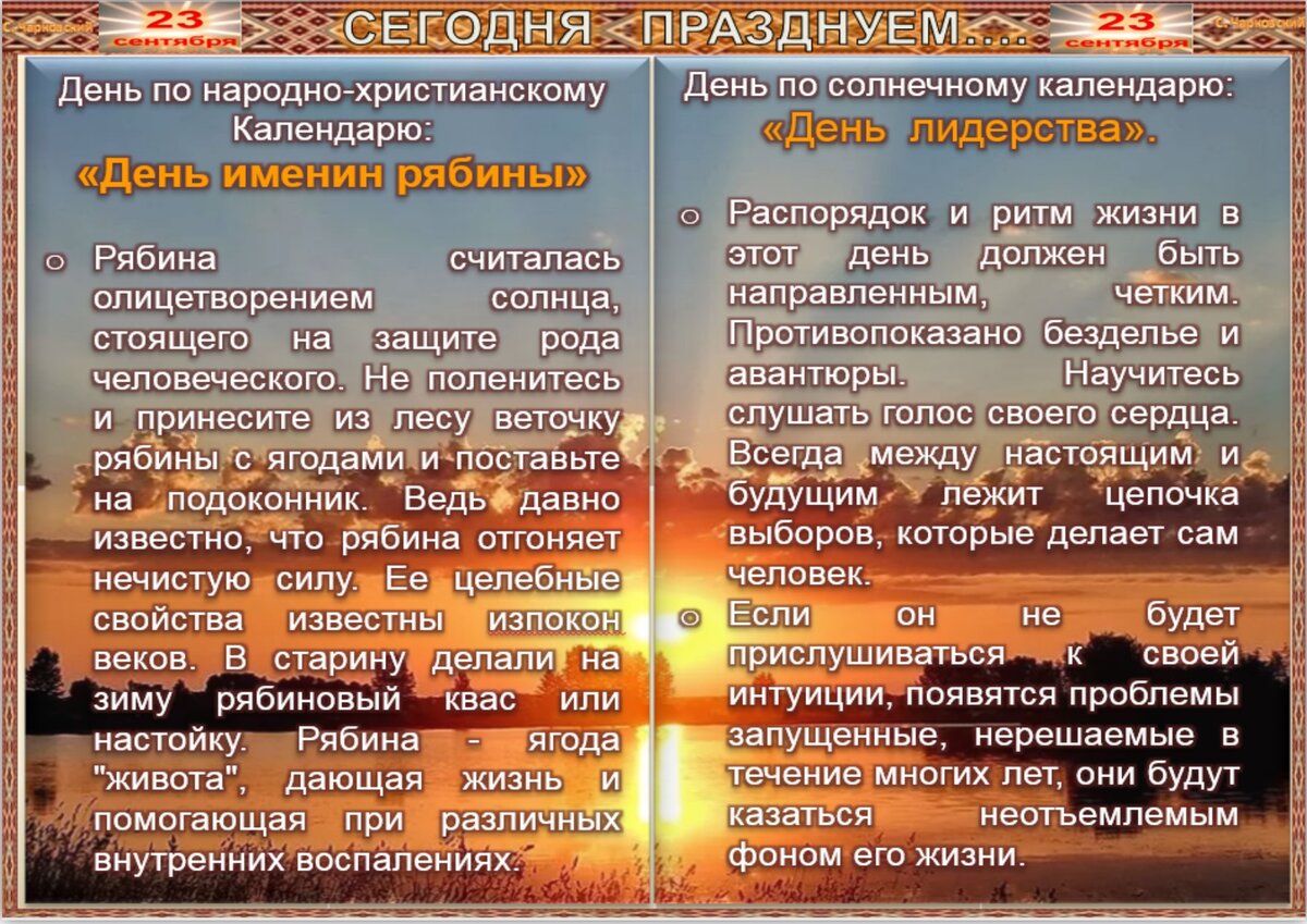 Приметы на 25 июня 2024 года