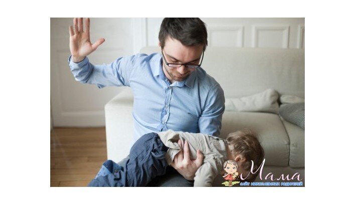 Картинка с сайта http://www.mama.mk.ua/articles/statji-saita/sayt-mama/pyat-prichin-po-kotorym-ne-stoit-bit-rebenka-po-pope.html