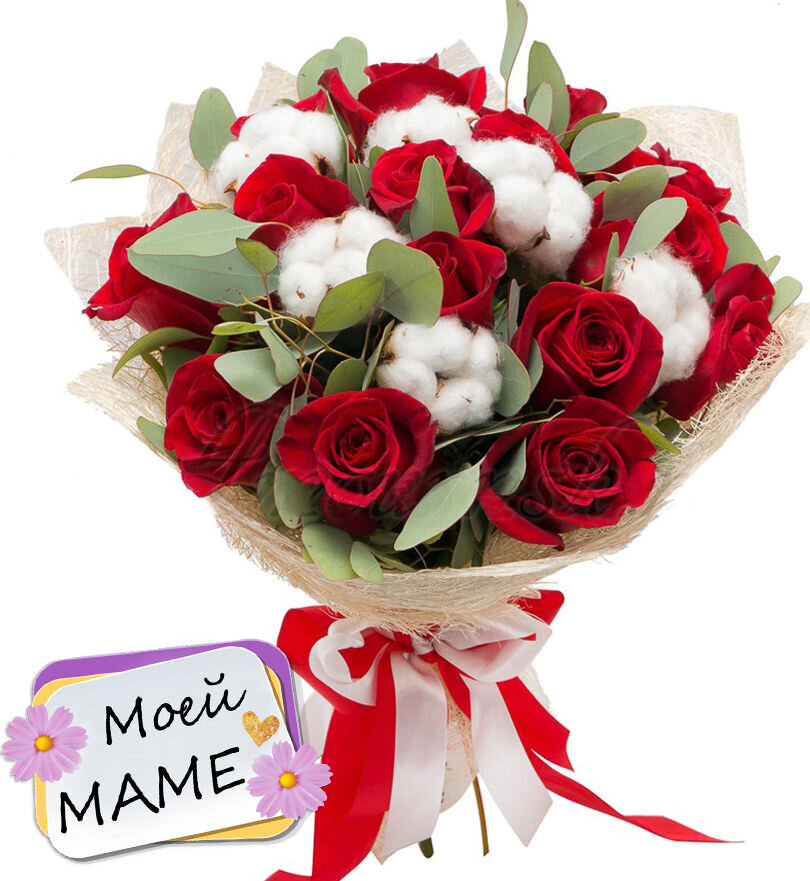 Фото с сайта https://www.buket-piter.ru