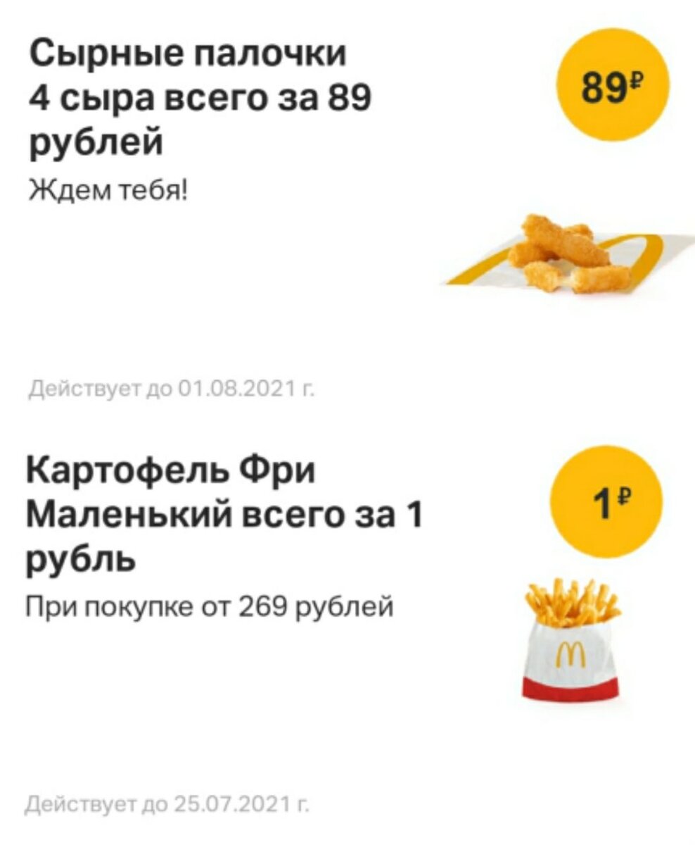  Фото взято из сети интернет