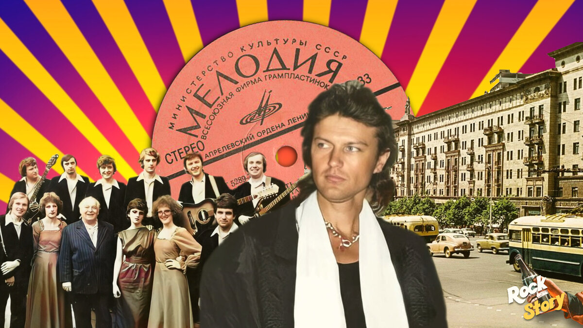 На фотографии: Александр Нефёдов и участники ВИА "Поют гитары"