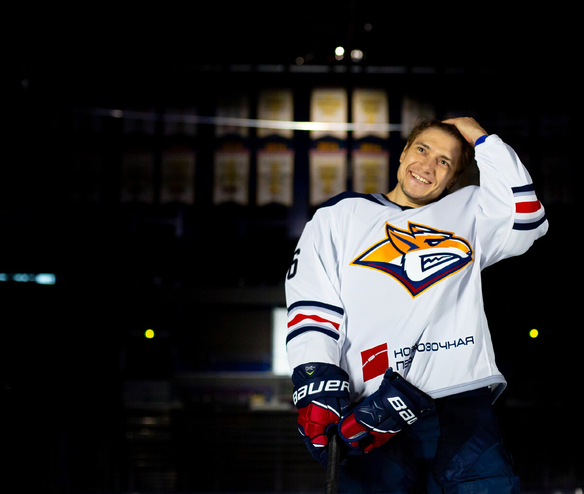 Сергей Плотников (фото: ХК "Металлург")