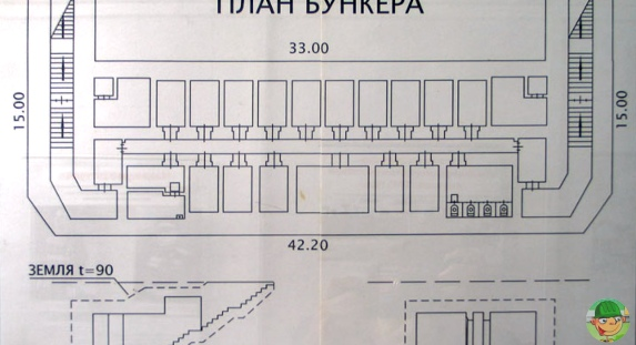 Рисунок 2 - План бункера