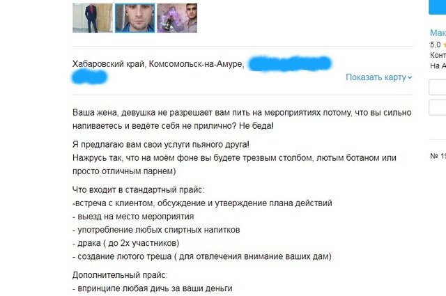 Максим из Комсомольска до драк на свадьбах 7 лет занимался боксом. Фото: Скриншот