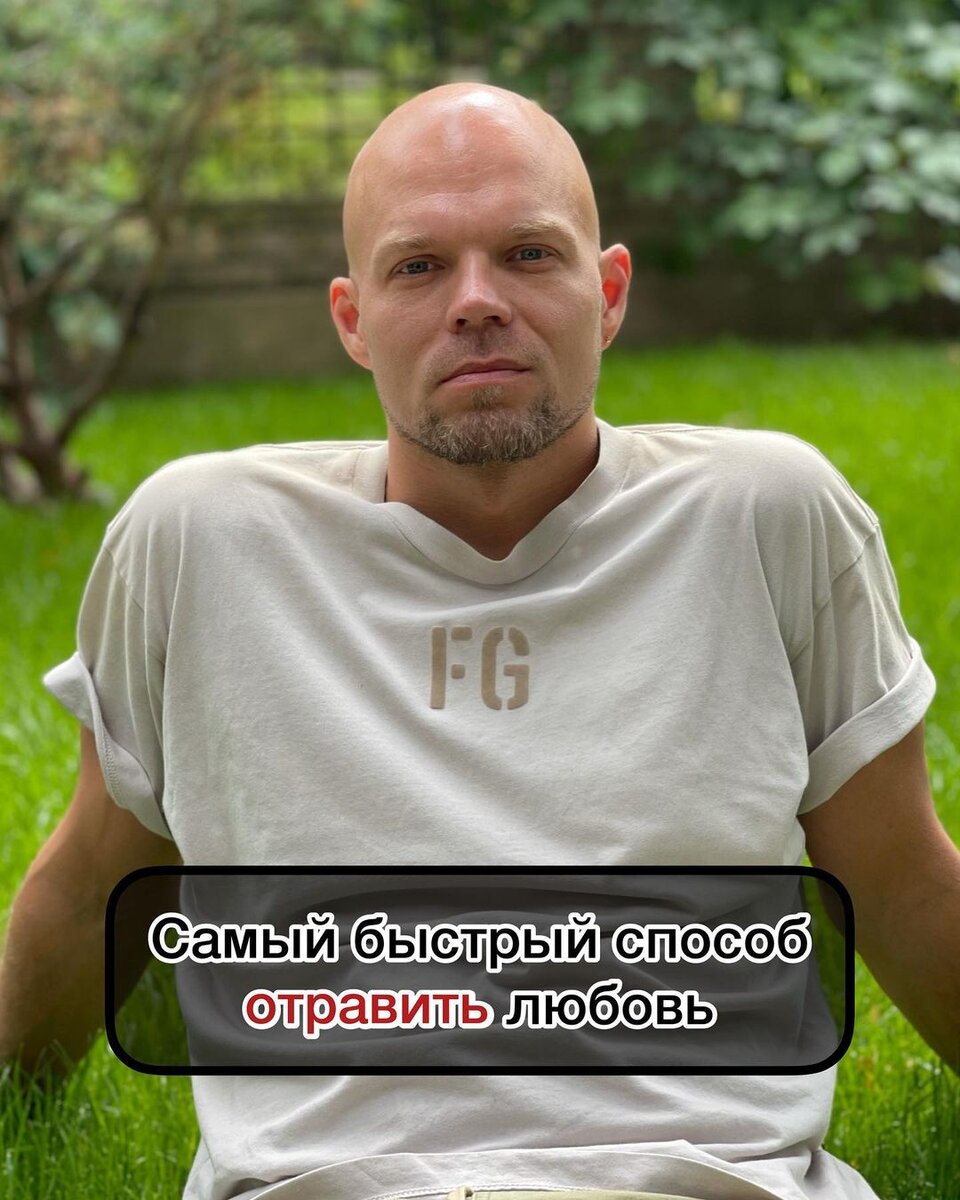 Автор статьи, психолог Сергей Артемьев