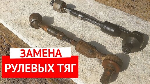 Замена втулки рулевой рейки Фольксваген Пассат B5 в Санкт-Петербурге