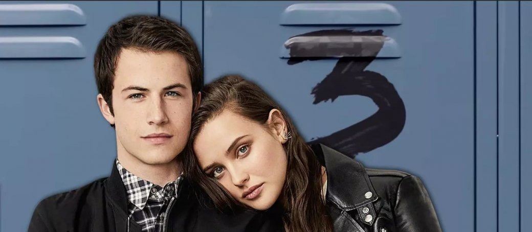 13 причин почему