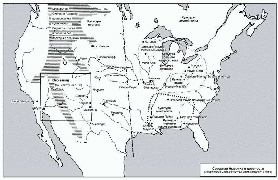 Название городов северной америки. Карта расселения индейцев Северной Америки. Индейцы Америки карта расселения. Карта расселения племён индейцев Северной Америки. Карта племен индейцев Северной Америки.