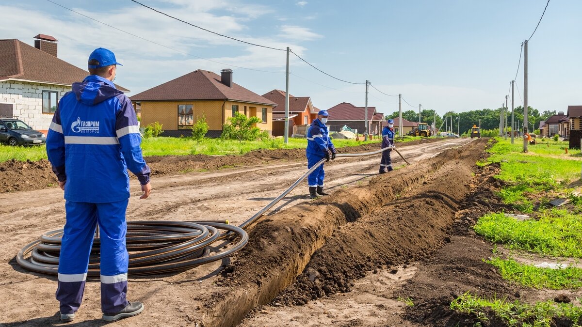 Газификация