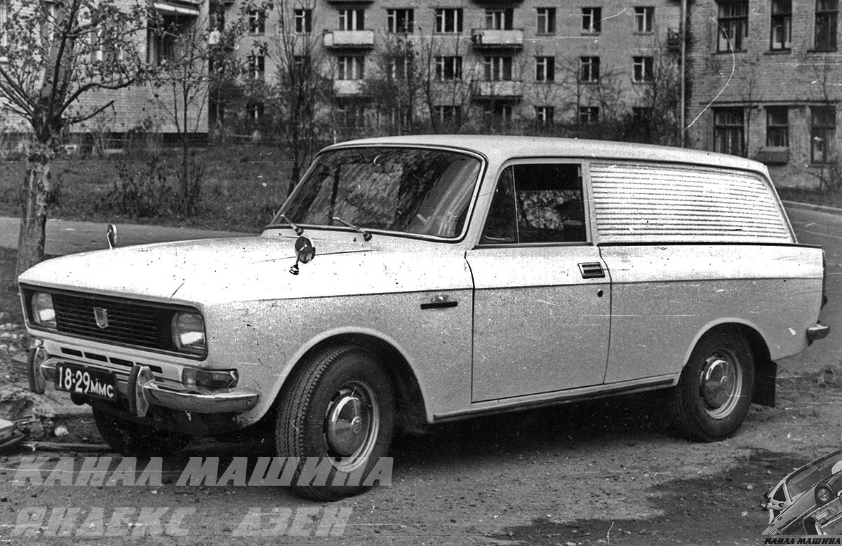 "Москвич-2734" (фото А.Новикова)