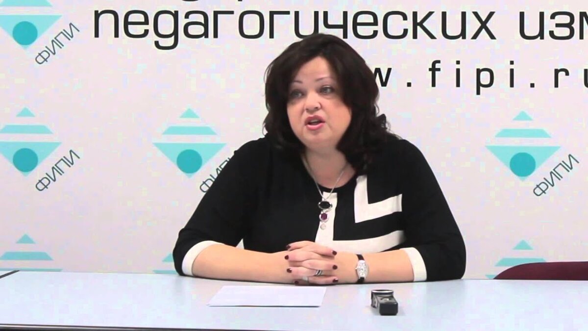 Оксана Решетникова, директор Федерального института педагогических измерений (ФИПИ) Источник: youtube.com
