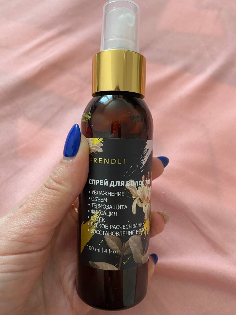 Активная галерея. Листать влево